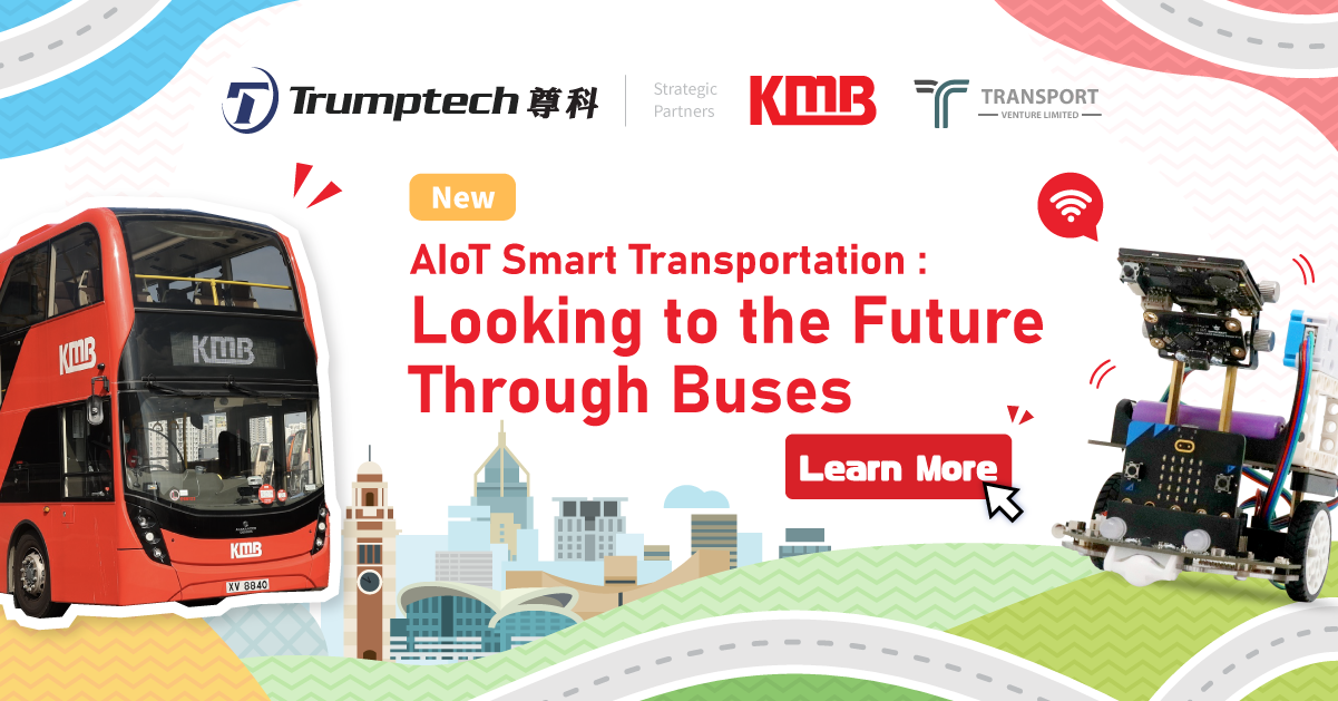 KMB AIoT Education Solution